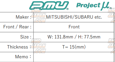 Project Mu Front Brake Pads Type HC+ - OEM Brembo 4-Pot - RHDJapan